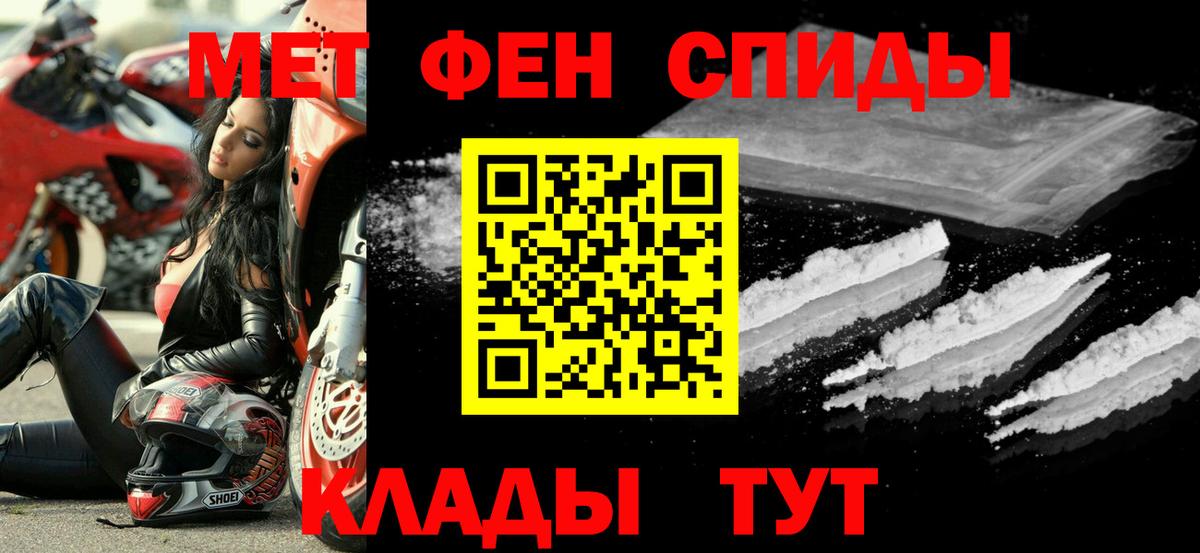 АМФЕТАМИН  АМФ  Чита  Вход с VPN  АМФЕТАМИН VHQ 