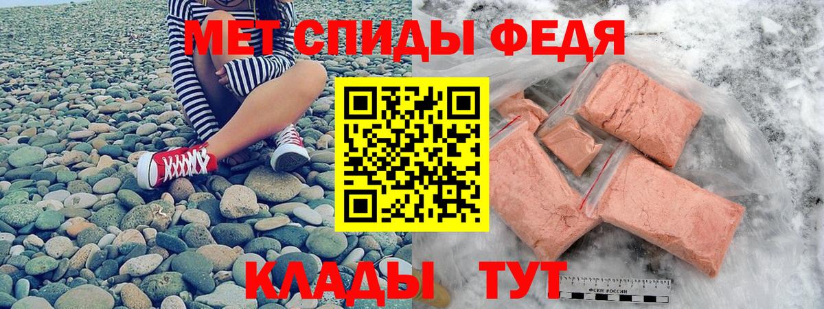 АМФ VHQ Чита