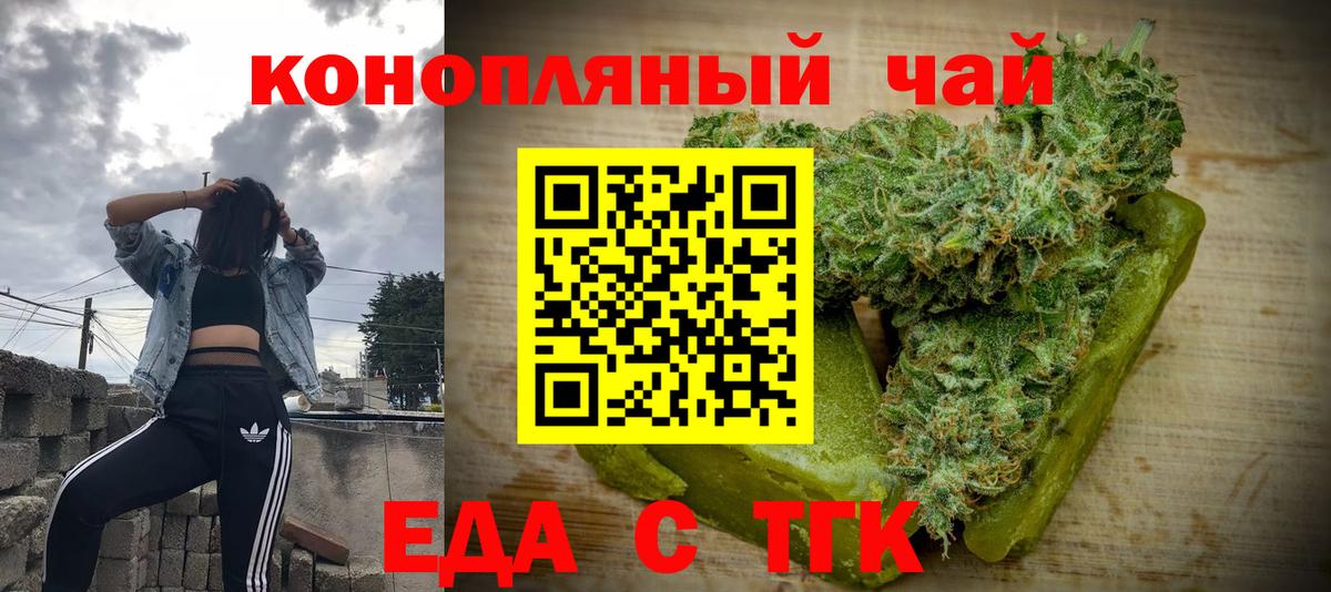 МАРИХУАНА  Чита  Продажа наркотиков  Вход с VPN  Alpha-PVP СОЛЬ кристаллы  Меф  Меф МЯУ МЯУ   Гашиш  Кокаин  ГАШ 
