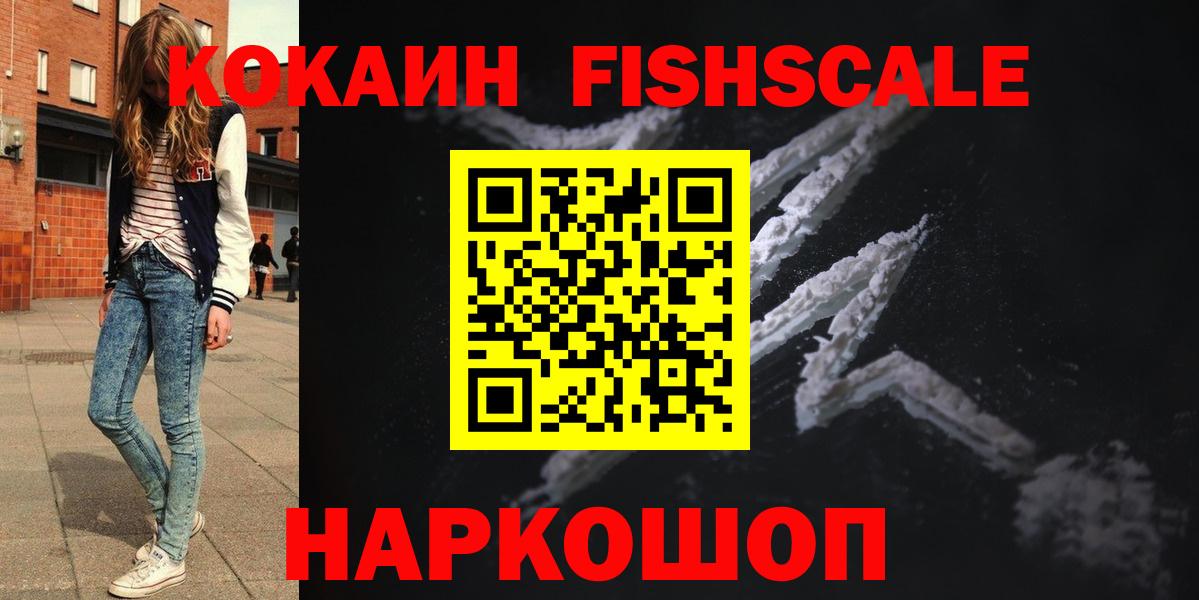 КОКАИН Колумбийский Чита
