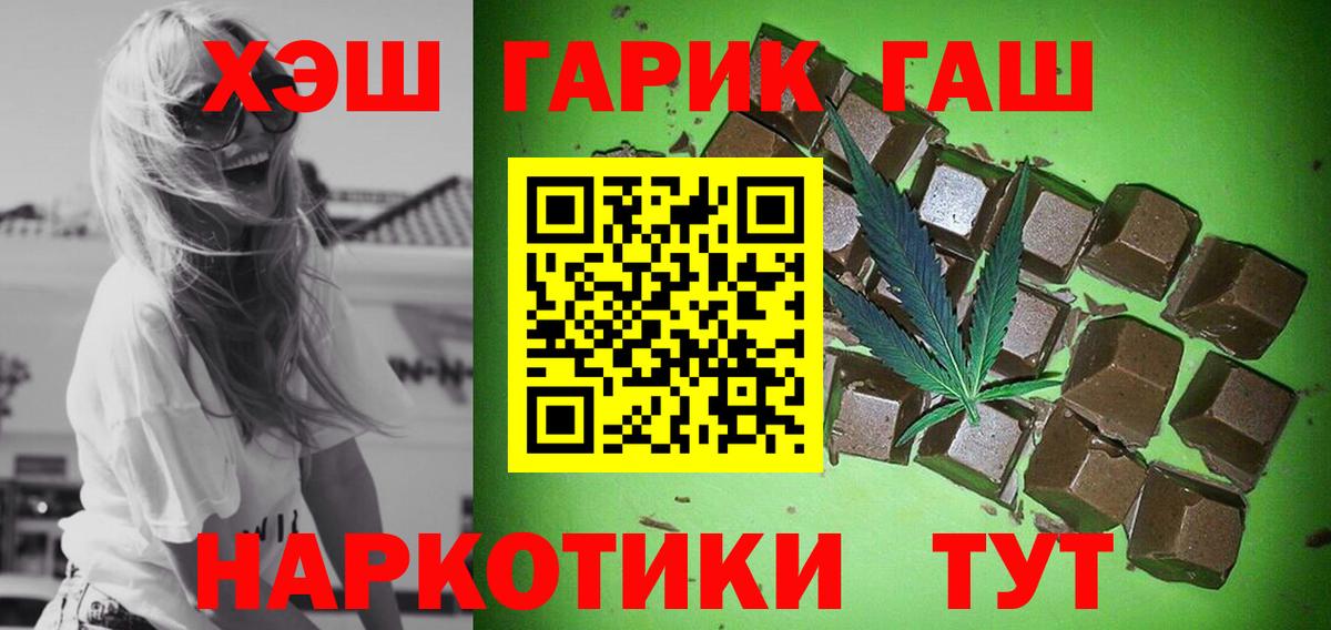 Гашиш индика сатива Чита