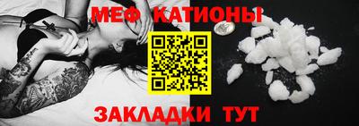 кристаллы Нарткала