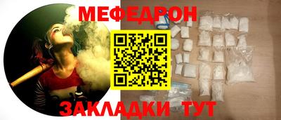 герыч Нальчик