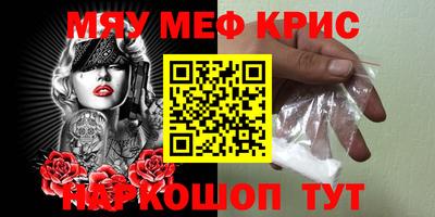 кристаллы Нарткала