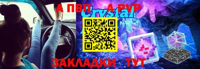 индика Наро-Фоминск