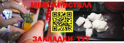 индика Наро-Фоминск