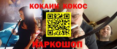 индика Наро-Фоминск