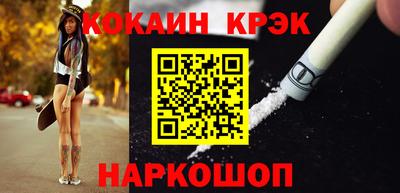 кристаллы Нарткала