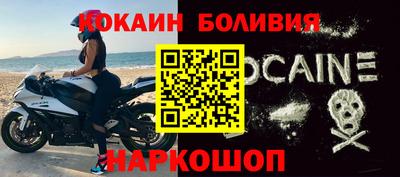 индика Наро-Фоминск