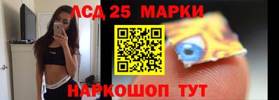 индика Наро-Фоминск