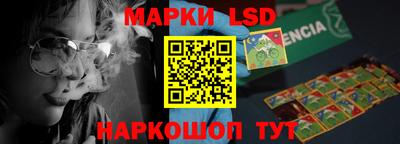 кристаллы Нарткала