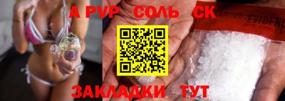индика Наро-Фоминск