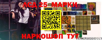 кристаллы Нарткала