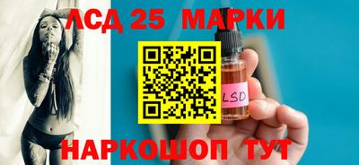 индика Наро-Фоминск
