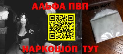 кристаллы Нарткала