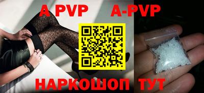индика Наро-Фоминск