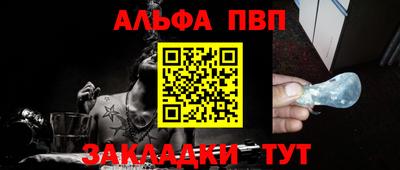 индика Наро-Фоминск