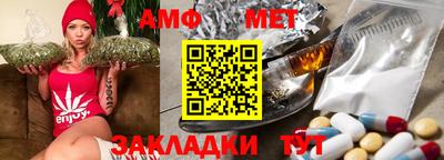 герыч Нальчик