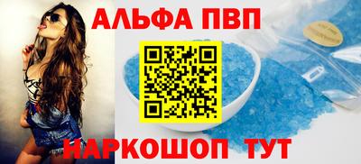 кристаллы Нарткала