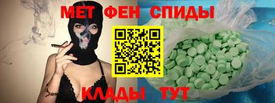 индика Наро-Фоминск
