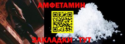 герыч Нальчик