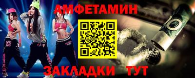 герыч Нальчик