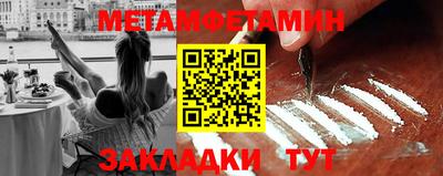 индика Наро-Фоминск
