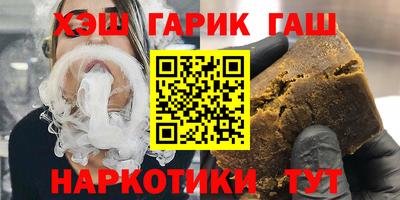 кристаллы Нарткала