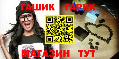 кристаллы Нарткала