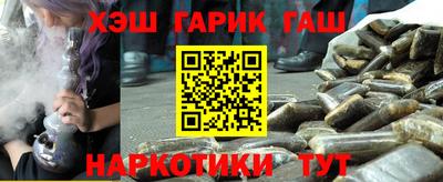 герыч Нальчик