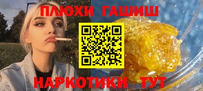 кристаллы Нарткала