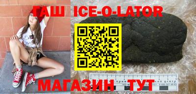 герыч Нальчик