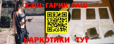 индика Наро-Фоминск