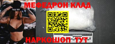 кристаллы Нарткала