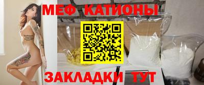 кристаллы Нарткала