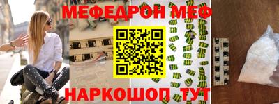 индика Наро-Фоминск