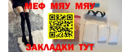 кристаллы Нарткала