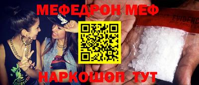 герыч Нальчик
