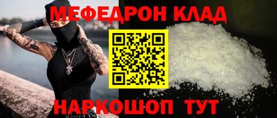индика Наро-Фоминск