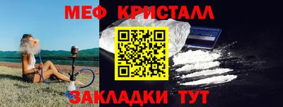кристаллы Нарткала