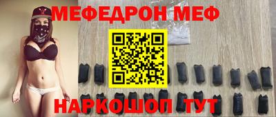 индика Наро-Фоминск