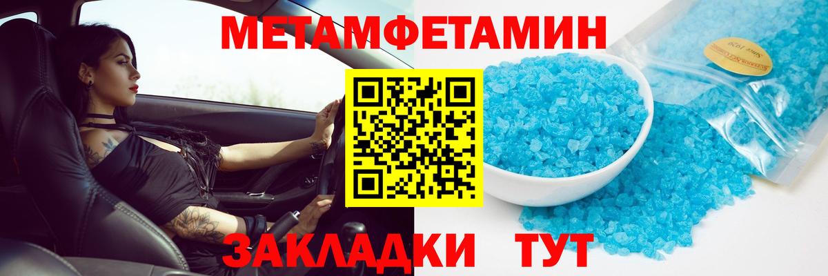 Чита  Первитин витя  Вход с VPN  Первитин витя 