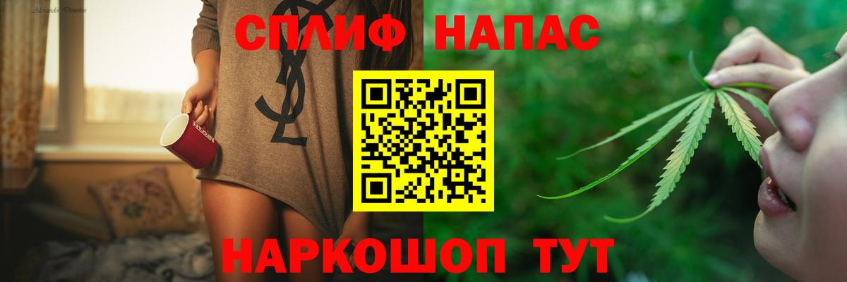 Канабис планчик  Бошки Шишки конопля  Вход с VPN  Шишки марихуана ГИДРОПОН  Чита 
